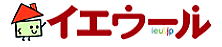 『イエウール(家を売る)』のサイトはこちらから!!