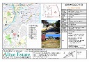 「倉敷市玉島2丁目」 物件資料はこちらから!!