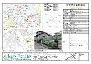 「倉敷市真備町岡田」 物件資料はこちらから!!